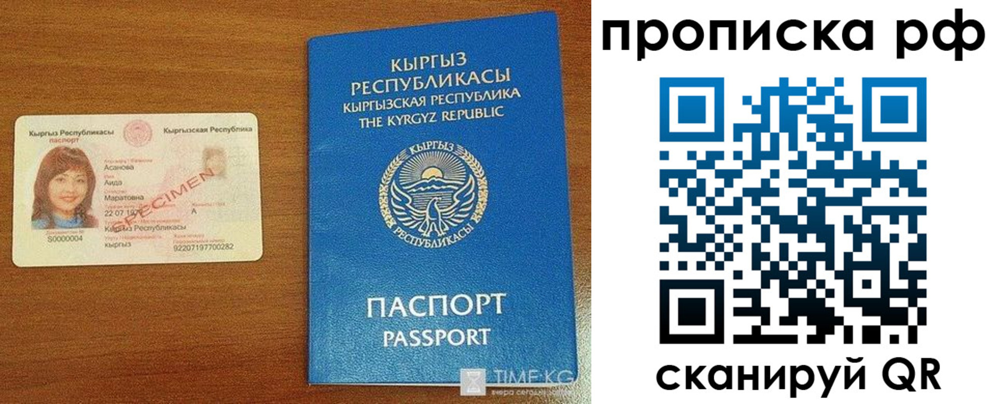 форма 3 в Ардоне