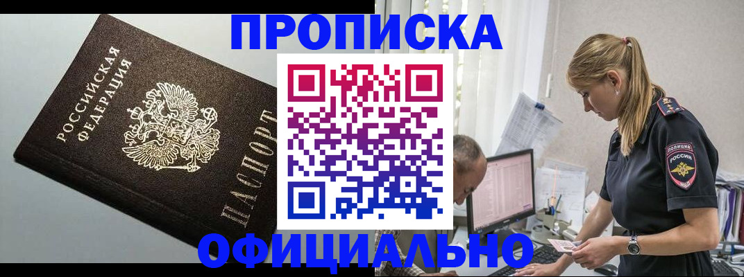 пропишу в квартире в Ардоне