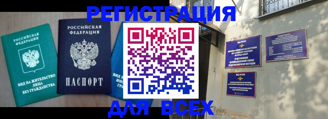 где прописаться в Ардоне