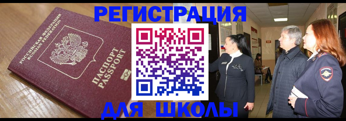 найти адрес прописки в Ардоне